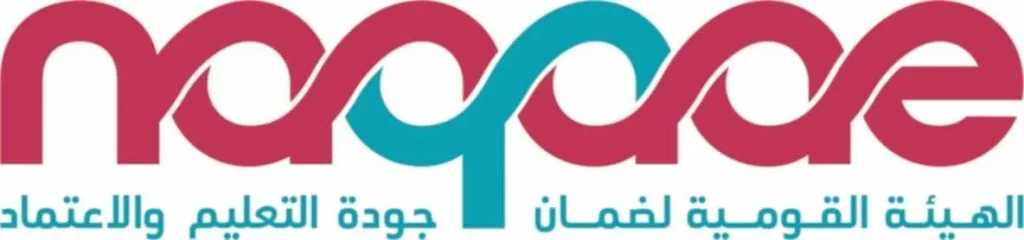 القومية لضمان جودة التعليم والاعتماد تعلن اعتماد مؤسسات وبرامج تدريبية بأكاديمية الشرطة و”إي بلانيت”