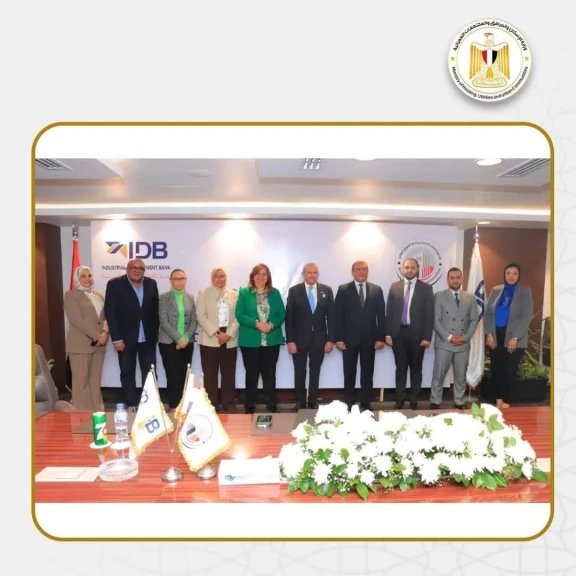 صندوق الإسكان الاجتماعي وبنك التنمية الصناعية يوقعان بروتوكول تعاون