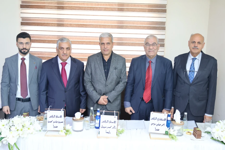 مناقشة بحث بورد في كلية طب المستنصرية ببغداد حول دراسة مقارنة بين عملية تصغير القرينات الأنفية