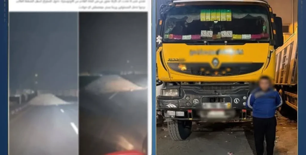 الداخلية:ضبط أحد الأشخاص لقيامه بإلقاء مخلفات البناء علي الطريق وتعريض حياة المواطنين للخطر