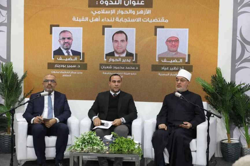 مفتي الجمهورية :  التكفير أخطر ما ابتُليت به الأمة