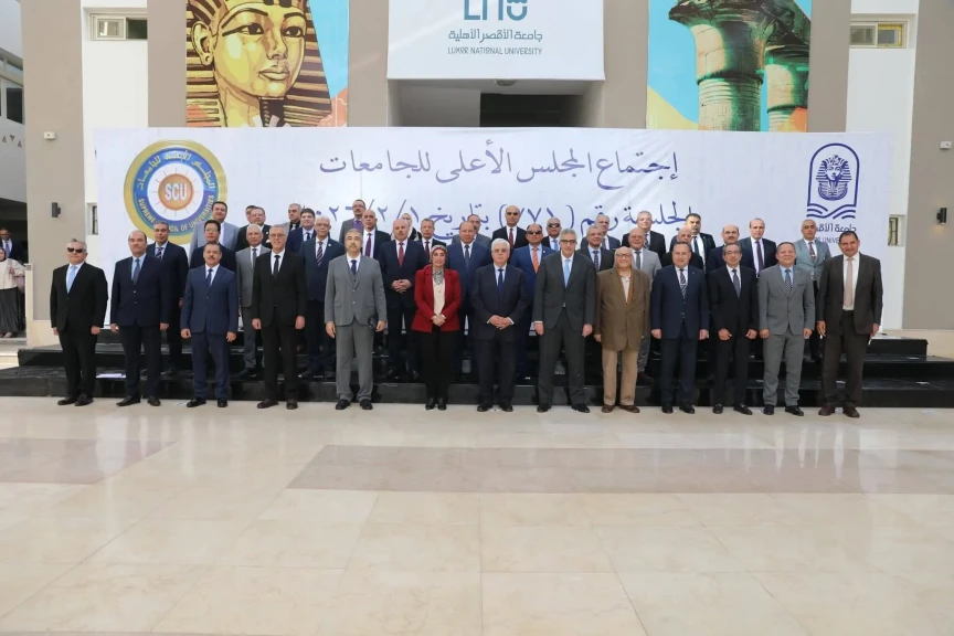 وزير التعليم العالي يترأس اجتماع المجلس الأعلى للجامعات بجامعة الأقصر