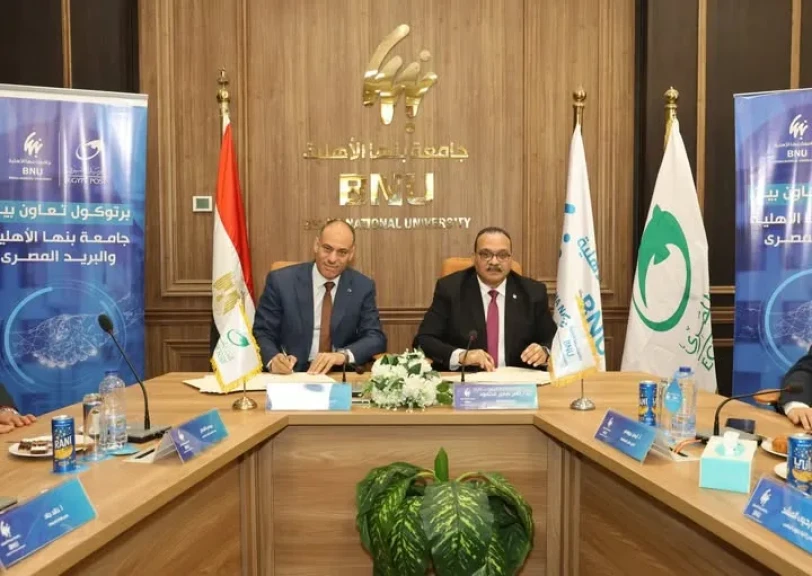 ”الهيئة القومية للبريد” و”جامعة بنها الأهلية” توقّعان بروتوكول تعاون.. لتقديم الخدمات البريدية والمالية داخل الحرم الجامعي