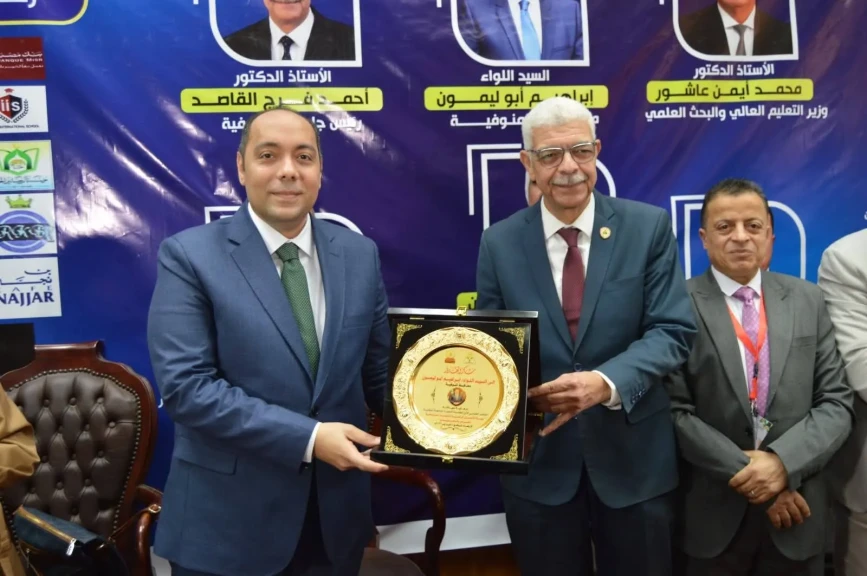 نائب محافظ المنوفية يشهد فعاليات المؤتمر العلمي الأول لكلية التجارة