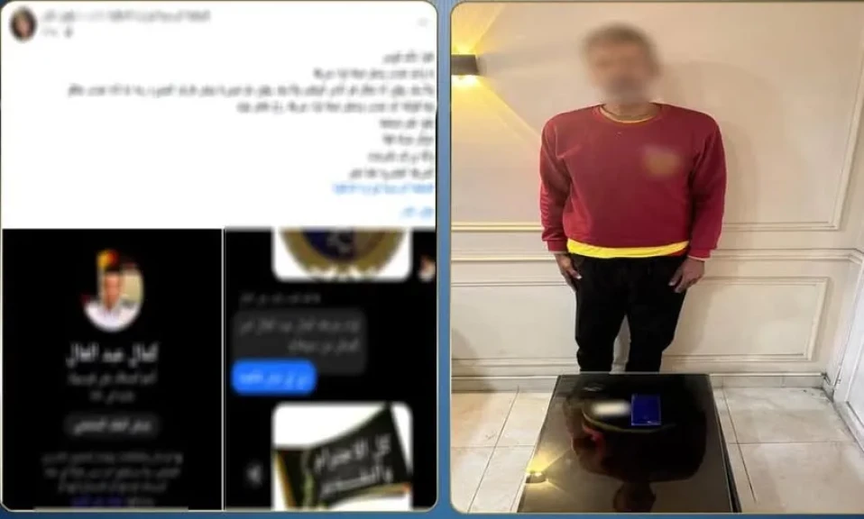 الداخلية: ضبط أحد الأشخاص لقيامه بإنتحال صفة أحد رجال الشرطة للنصب علي المواطنين