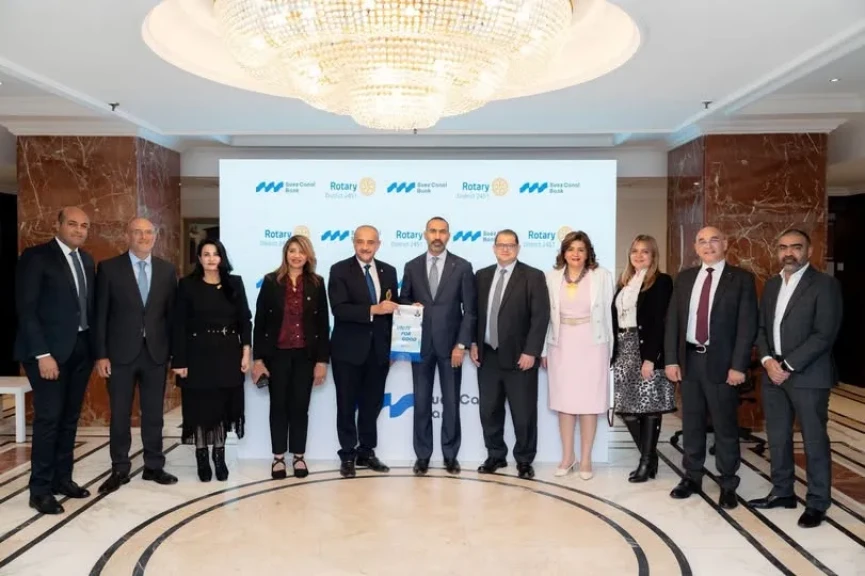 بنك قناة السويس يوقّع برتوكول تعاون مع الاتحاد النوعي لأندية روتاري مصر
