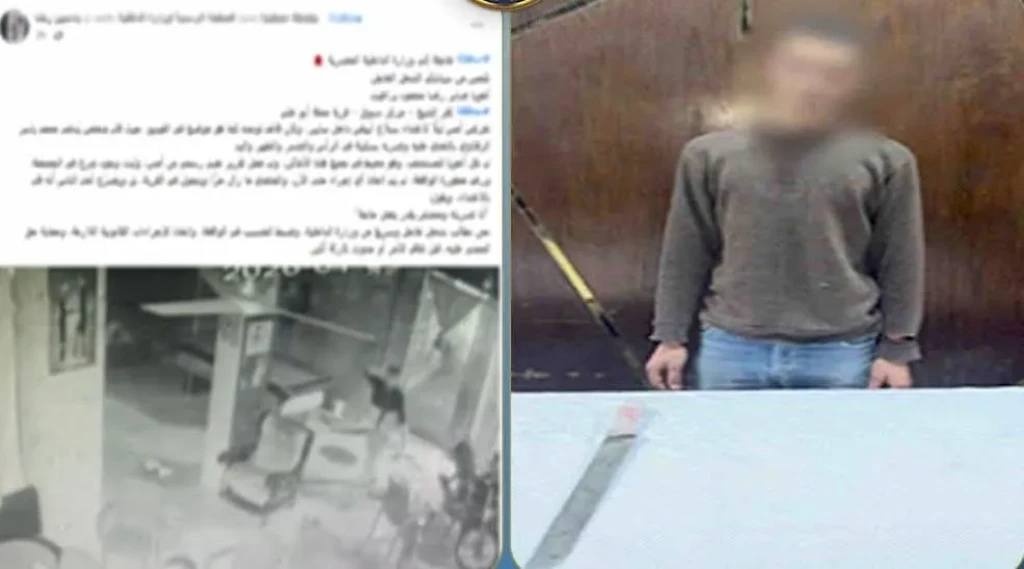 الداخلية:كشف ملابسات واقعة الاعتداء علي فتاة بالضرب بسلاح أبيض بكفر الشيخ