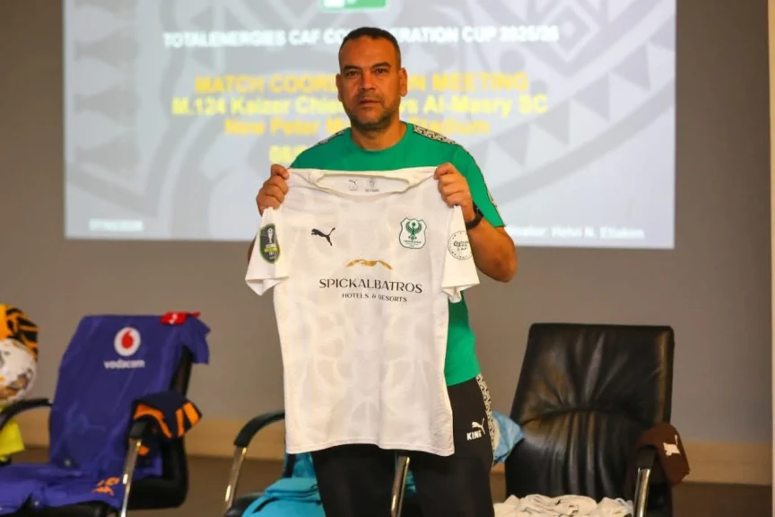 المصري بالأبيض وكايزر تشيفز بالأصفر  في مباراة الفريقين غدا بالجولة الخامسة من دور المجموعات للكونفيدرالية