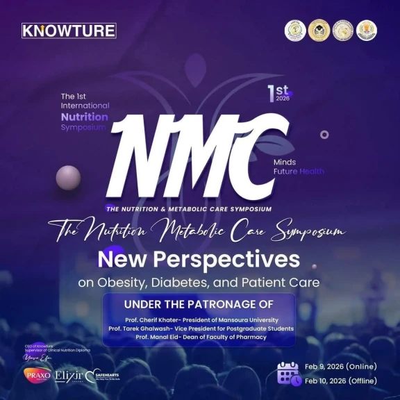 جامعة المنصورة تطلق الملتقى الدولي الأول للتغذية والرعاية الأيضية NMC 2026