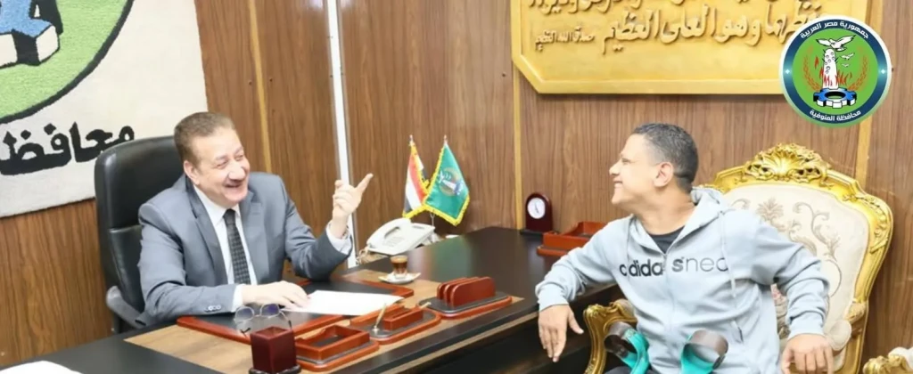 محافظ المنوفية يواصل لقاءاته اليومية بالمواطنين