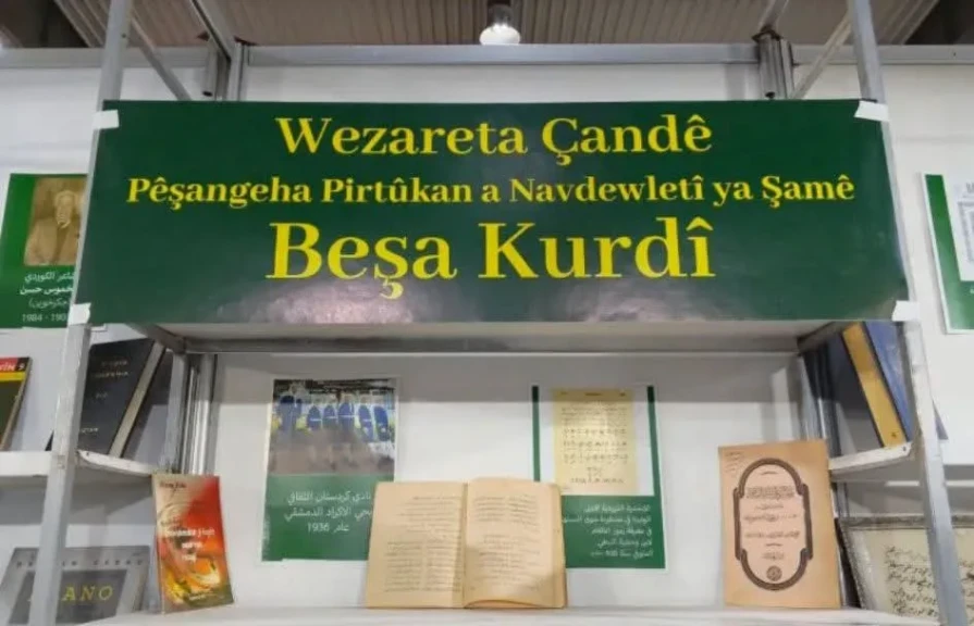 معرض دمشق الدولي للكتاب يكتب فصله الأول في عصر ما بعد المنع