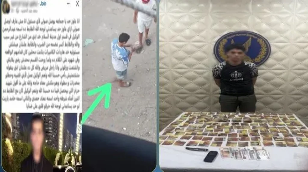 الداخلية: كشف ملابسات بإدعاء أحد الأشخاص بقيام الأجهزة الأمنية بالقاهرة بإلقاء القبض على نجله والتعدى عليه بالضرب