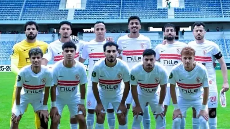 الزمالك يخسر بهدف أمام زيسكو في زامبيا بكأس الكونفيدرالية