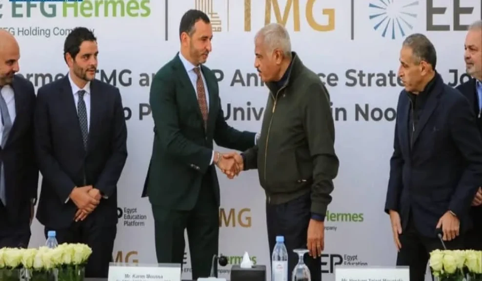 ”طلعت مصطفى القابضة” توقع اتفاقية شراكة استراتيجية مع منصة مصر للتعليم (EEP)