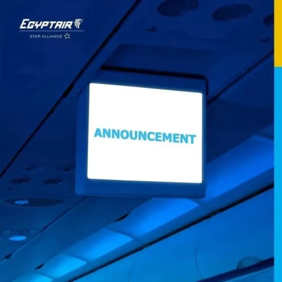 بيان اعلامى هام من مصر للطيران بشأن مزاعم تسريب بيانات العاملين بالشركة