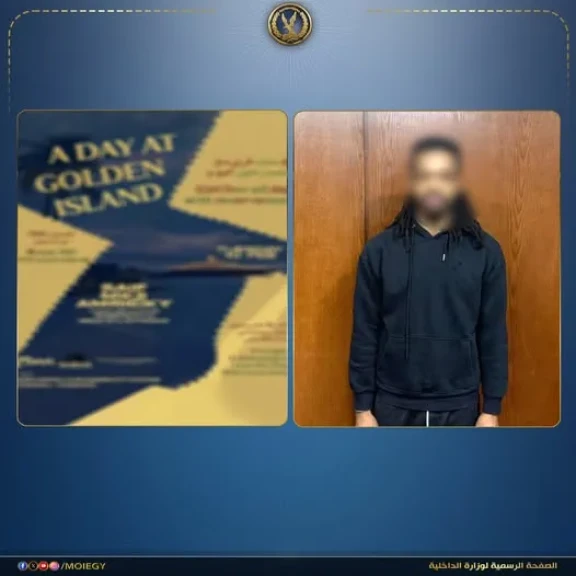 القبض على المتهم بتنظيم حفل بمسمى”يوم في جزيرة إبستين” بأحد الملاهي الليلية بالقاهرة