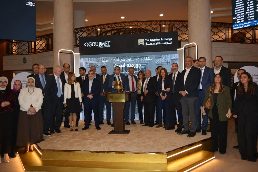 البورصة المصرية تحتفل بقرع جرس التداول لشركة جورميه إيجيبت دوت كوم للصناعات الغذائية