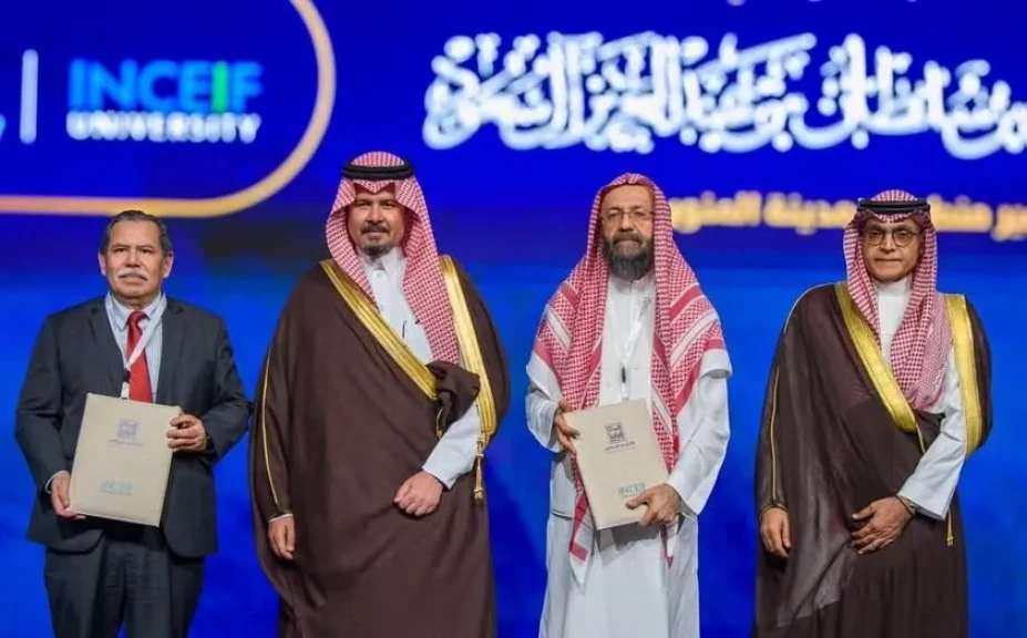 المدينة المنورة: افتتاح أعمال ندوة البركة للاقتصاد الإسلامي في دورته الـ 46