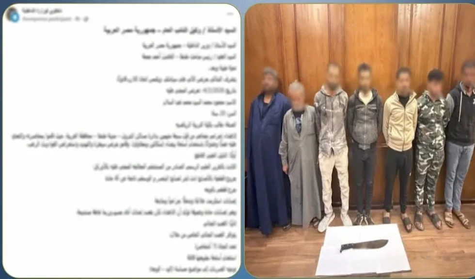الداخلية: كشف ملابسات مقطع فيديو مشاجرة عدد من الأشخاص بالأسلحة البيضاء بالغربية