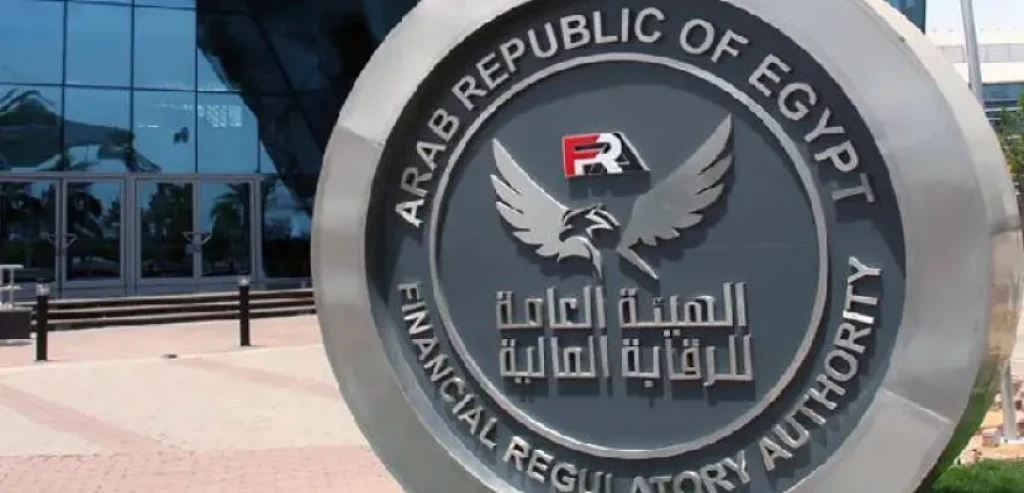 “الرقابة المالية” تمد مهلة عرض قوائم شركات التأمين على الجمعيات العمومية