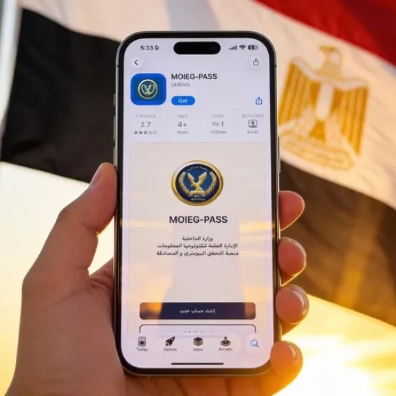 وزارة الداخلية تستحدث منصة التحقق البايومترى والمصادقة“MOIEG-PASS”
