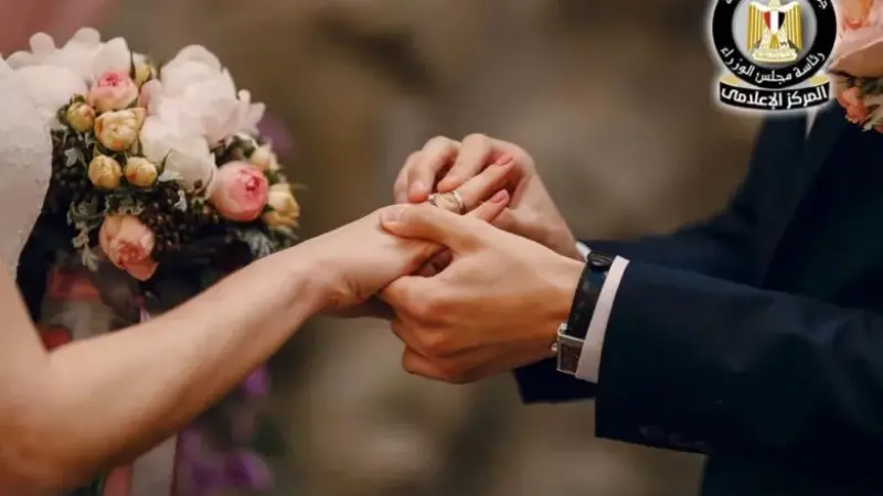 وزارة التضامن الاجتماعي تطلق مبادرة ” فرحة مصر” لدعم زواج الشباب والفتيات  من الفئات الأولى بالرعاية