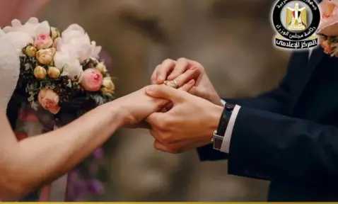 وزارة التضامن الاجتماعي تطلق مبادرة ” فرحة مصر” لدعم زواج الشباب والفتيات  من الفئات الأولى بالرعاية