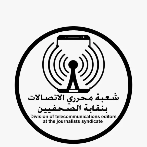 شراكة بين ”راية القابضة” و”شعبة محرري الاتصالات” لدعم البنية التكنولوجية بالمركز الصحفي لنقابة الصحفيين