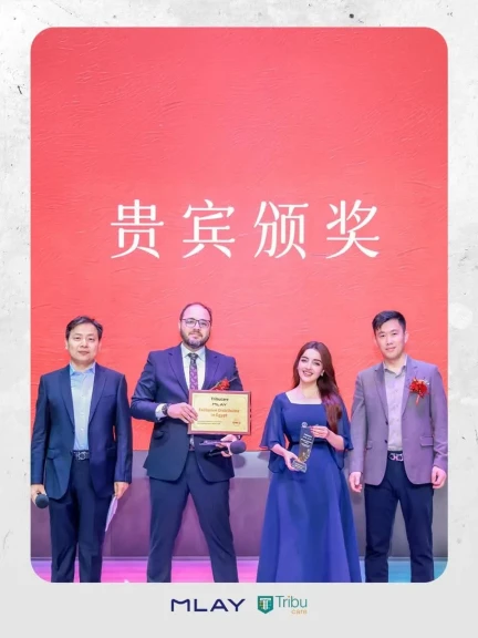 MLAY تكرّم Tribu Care خلال حفلها السنوي في شينزين – الصين تقديراً للأداء الاستثنائي في 2025