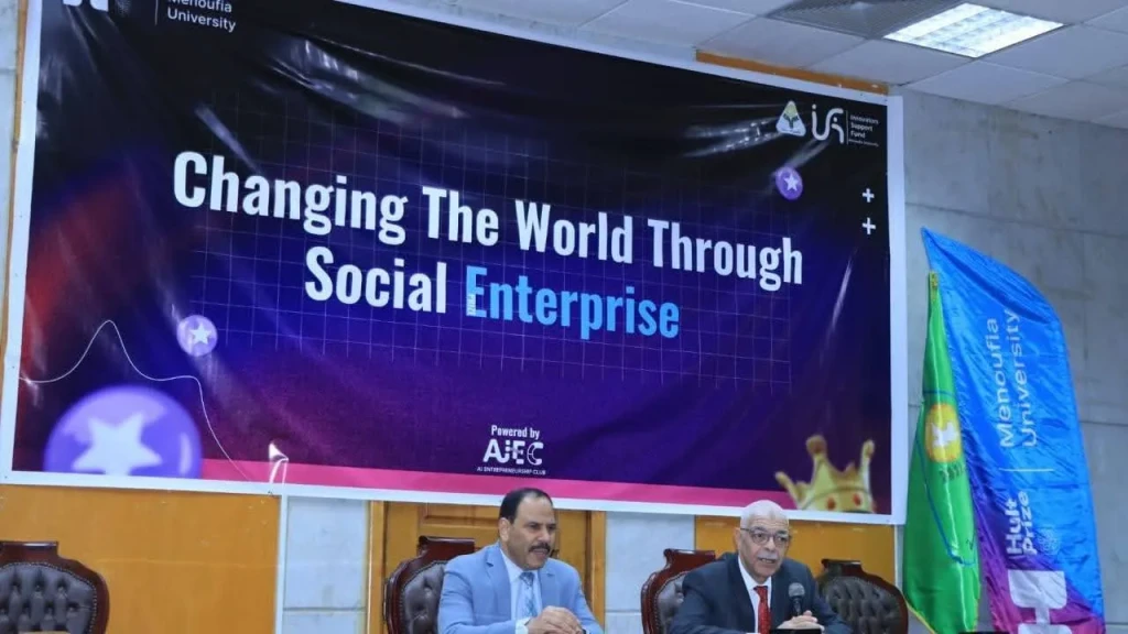 رئيس جامعة المنوفية يعلن تتويج فريق Replast Build بالمركز الأول في Hult Prize على مستوى الجامعة