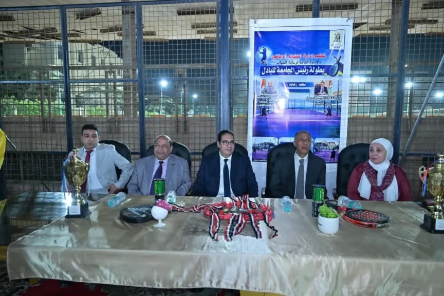 جامعة القاهرة تختتم بطولة كأس رئيس الجامعة للبادل بمشاركة طلابية واسعة