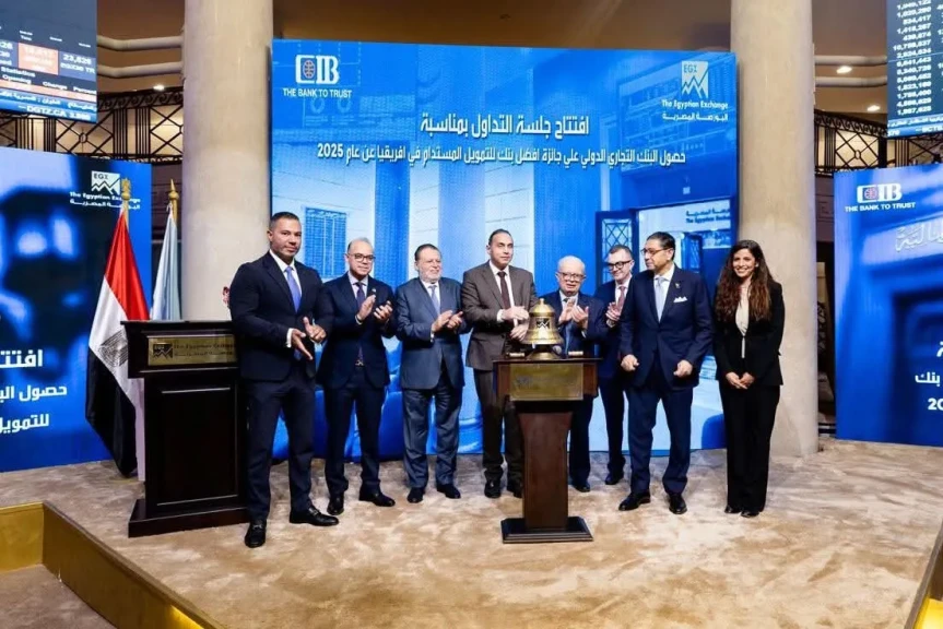 محافظ البنك المركزي المصري يشهد فعاليات تكريم البورصة المصرية للبنك cib لحصوله على جائزة التمويل المستدام