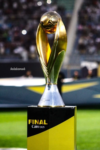 تعرف على نتائج قرعة ربع نهائي دوري أبطال أفريقيا