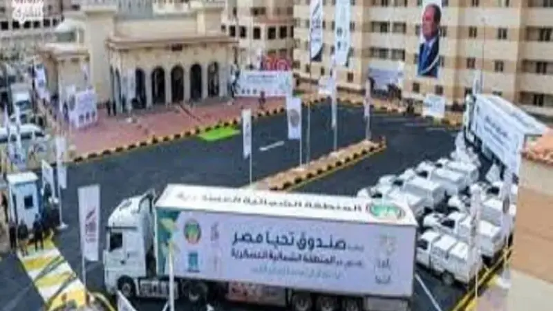 صندوق تحيا مصر ووزارة التضامن ينفذان المبادرة الرئاسية ” أبواب الخير”