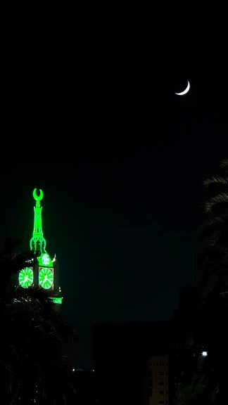 السعودية :يوم غدٍ الأربعاء هو أول أيام شهر رمضان المبارك لعام 1447هـ