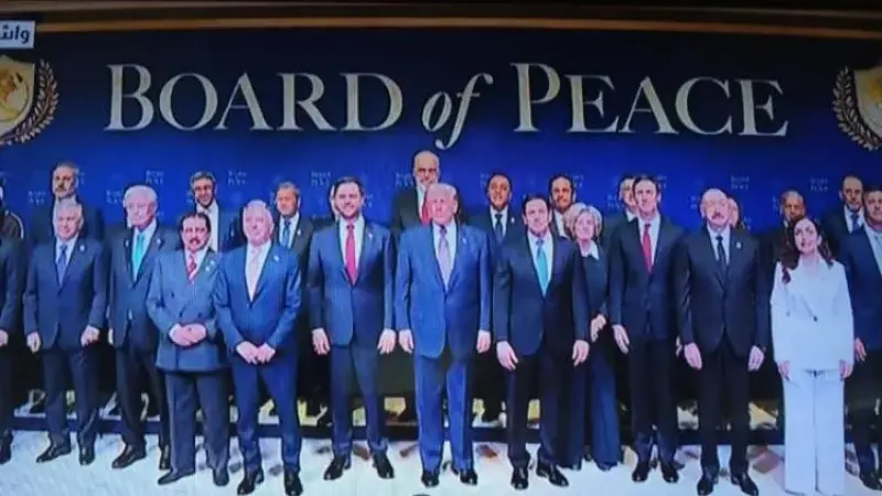 صورة جماعية للقادة المشاركين في الاجتماع الأول لمجلس السلام