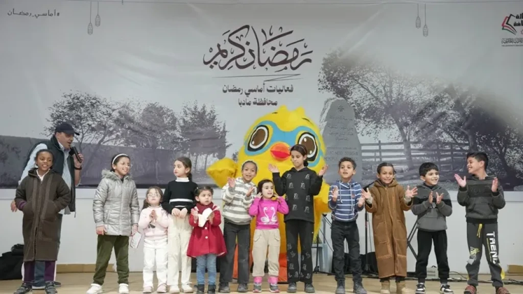 انطلاق فعاليات برنامج أماسي رمضان 2026