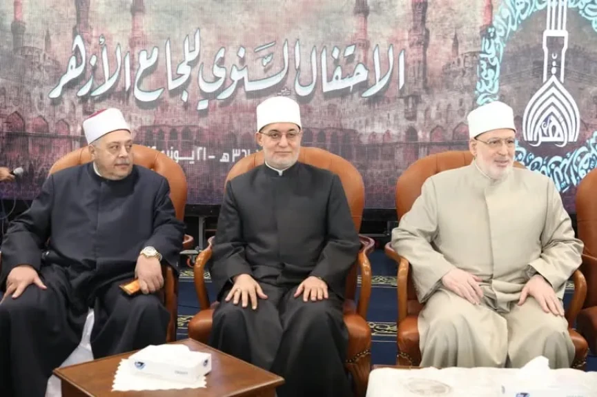 مفتي الجمهورية يشهد احتفال الأزهر الشريف بمرور 1086 عامًا على تأسيسه
