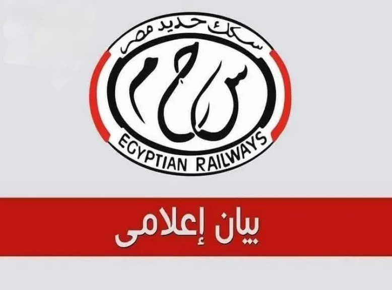 السكك الحديدية: خروج عربة عن القضبان بقطار (الأقصر – القاهرة) بنطاق حوش محطة الأقصر دون إصابات