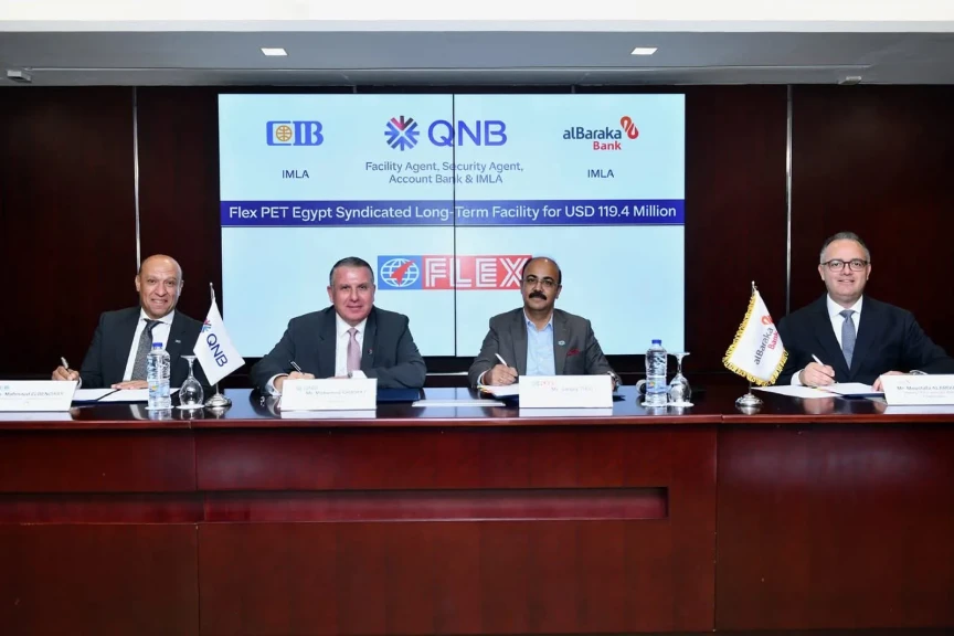 بنك QNB مصر يقود تحالفاً مصرفياً مع لتمويل شركة فليكس بي آي تي بقيمة 119.4 مليون دولار