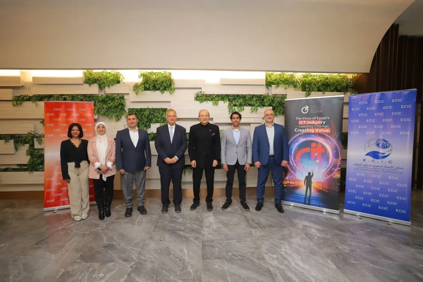 غرفة صناعة التكنولوجيا والاتصالات CIT ومجلس الأعمال الكندي المصري يوقعان مذكرة تفاهم استراتيجية لتعزيز النمو الرقمي المستدام