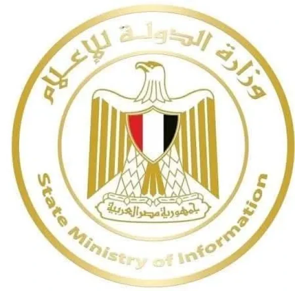 وزارة الدولة للإعلام: الرئيس السيسي حدد عناصر الموقف المصري تجاه الأزمة الإقليمية الجارية حاليا