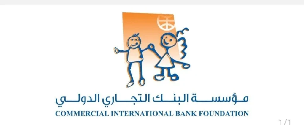 مؤسسة البنك التجاري الدولي-مصر CIB Foundation تقود الاستثمار في صحة الأطفال بأكثر من 8 مليون مستفيد