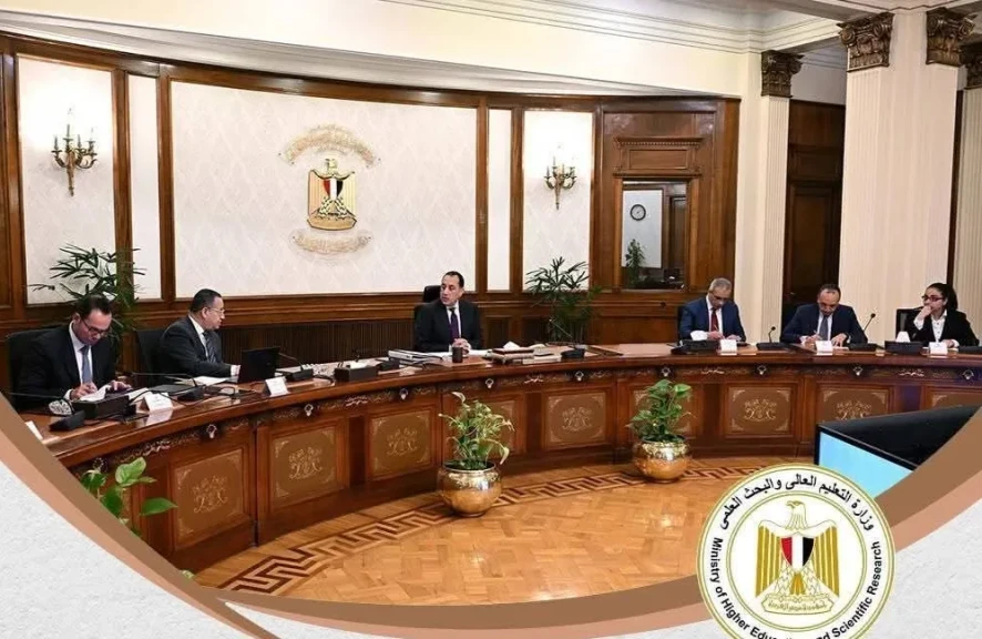 الحصاد الأسبوعي لأنشطة وزارة التعليم العالي والبحث العلمي