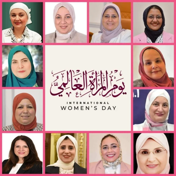جامعة القاهرة تهنأ المرأة المصرية بمناسبة يوم المرأة العالمي
