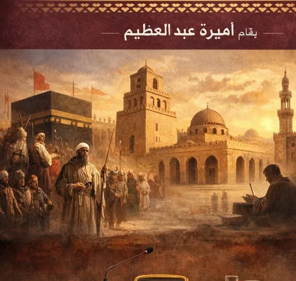 ومضات رمضانيه.. 20 رمضان… يوم الفتح الأعظم وسقوط الأوثان