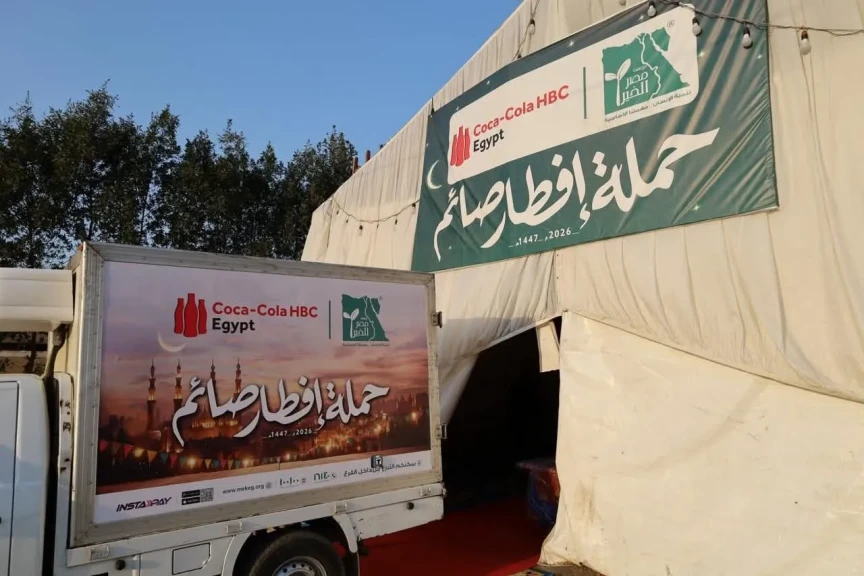 كوكا-كولا هيلينك مصر ومصر الخير… شراكة تصل إلى أكثر من مليون مستحق خلال شهر رمضان الكريم
