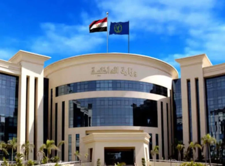 الداخلية: ضبط 3 عناصر جنائية لقيامهم بغسيل أموال بقيمة 140 مليون جنيه