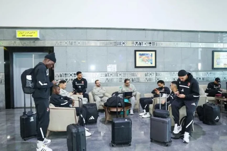 توافد بعثة الأهلي إلى مطار القاهرة للسفر لتونس لملاقاة الترجي