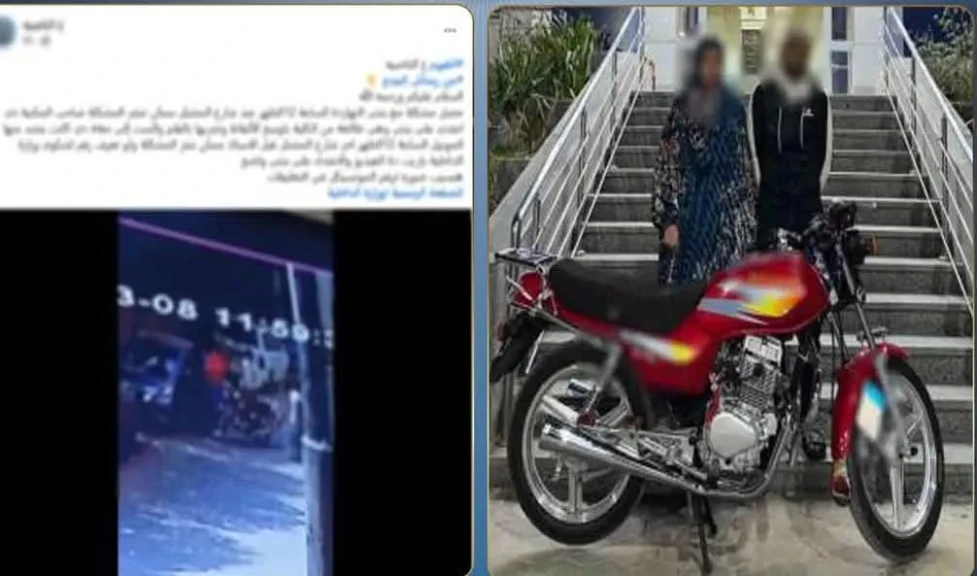 الداخلية:كشف ملابسات التعدي علي فتاة بالسب والضرب بأحد شوارع الفيوم